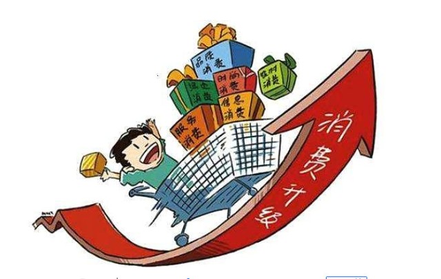 如何看待中国物价运行态势?——两会中国经济问答