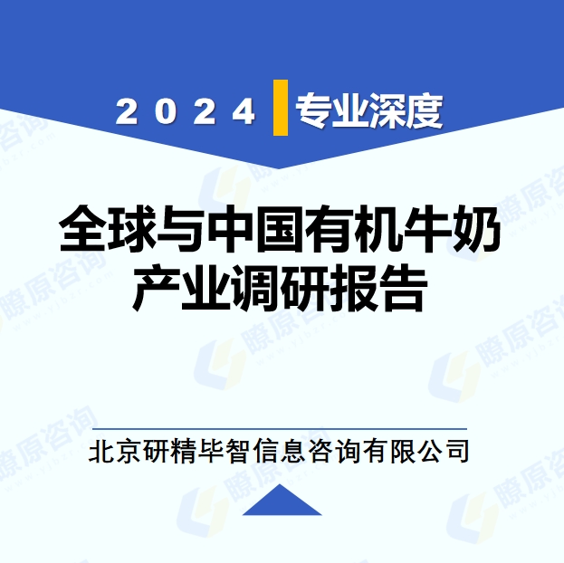 详情