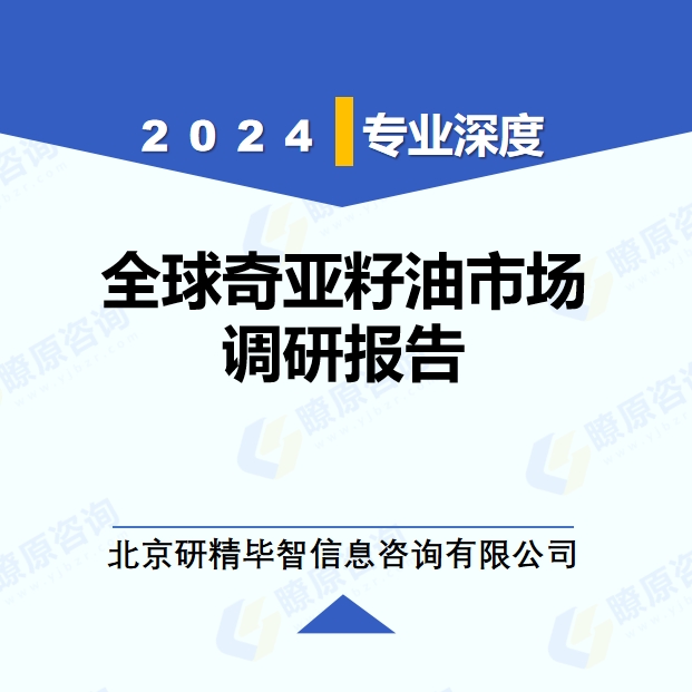 详情