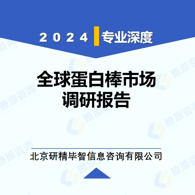 详情