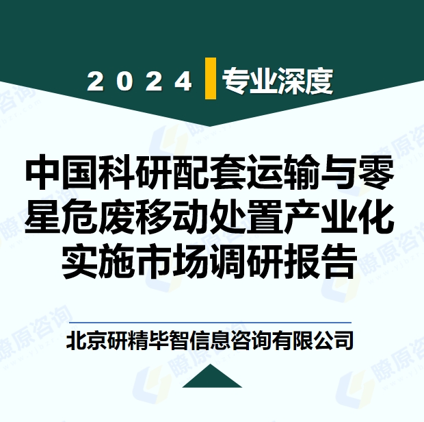 详情