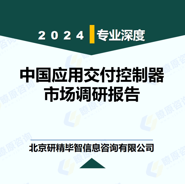 详情
