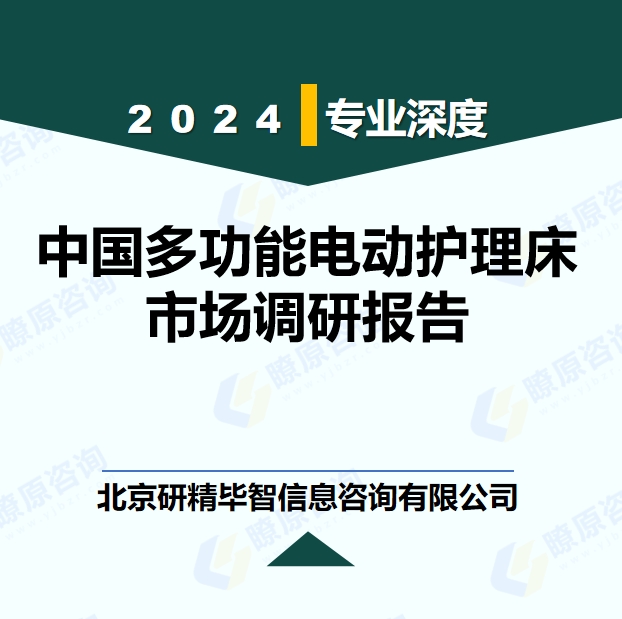 详情