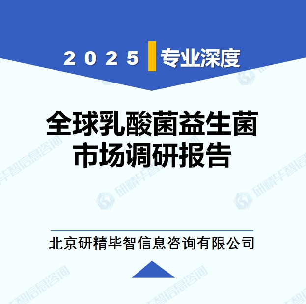 详情