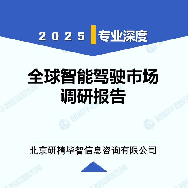 详情