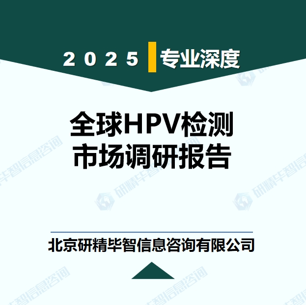 详情