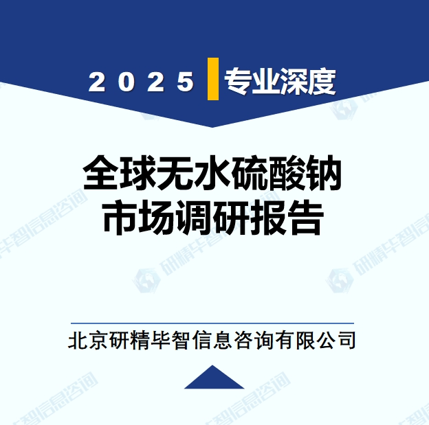 详情