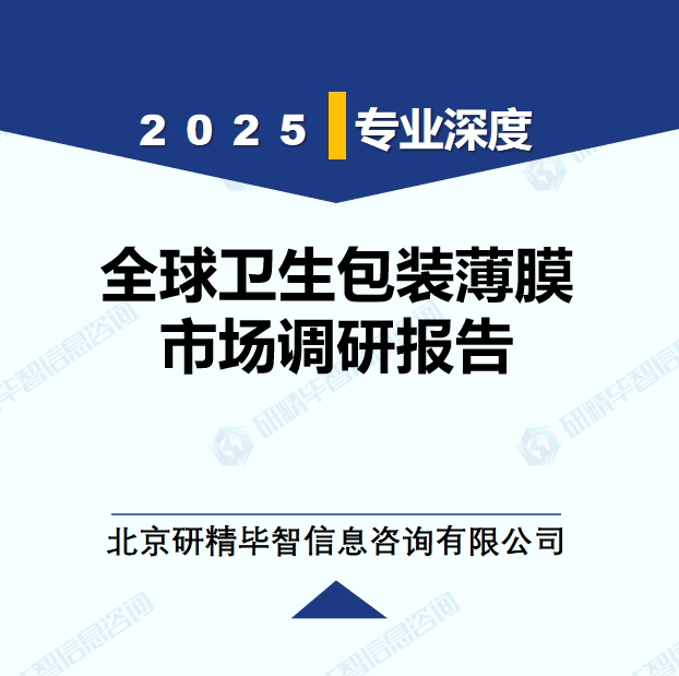 详情