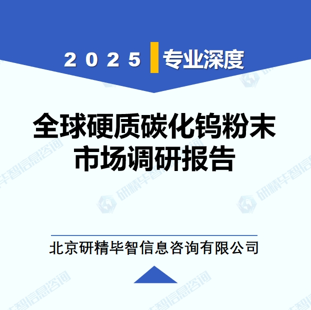 详情