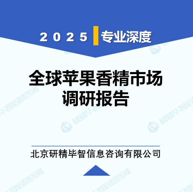 详情