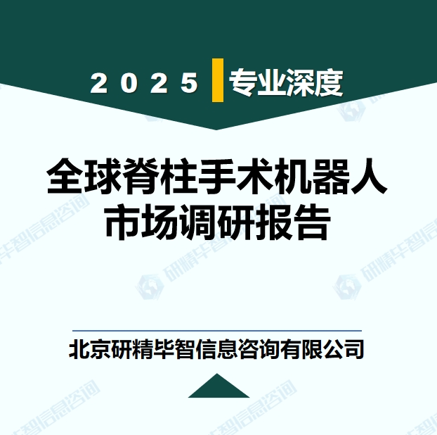 详情