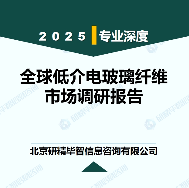 详情