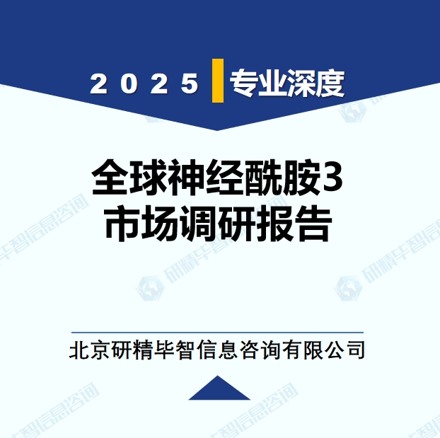 详情