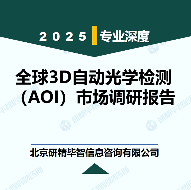 详情