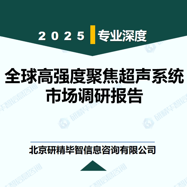 详情