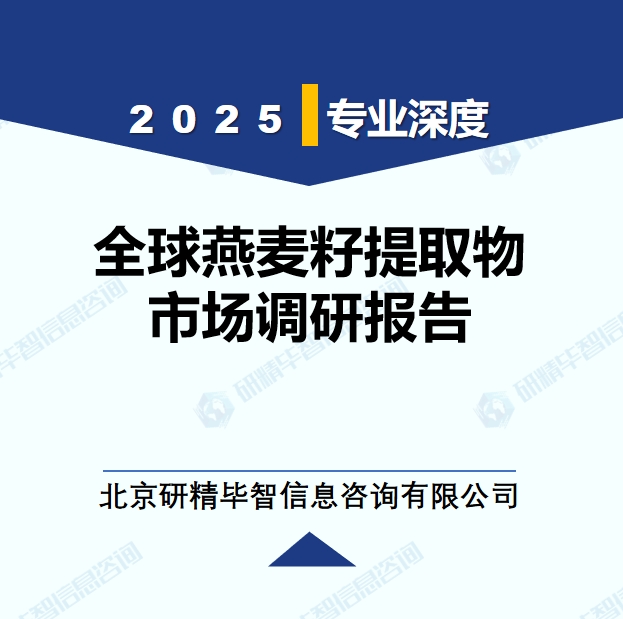 详情