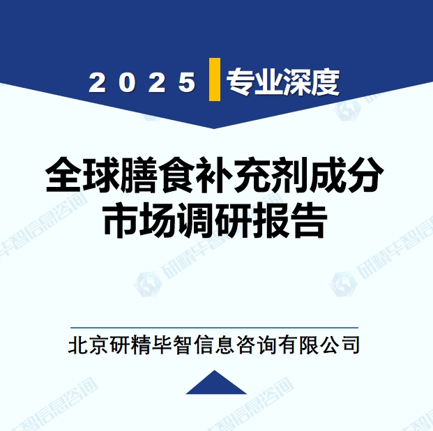 详情