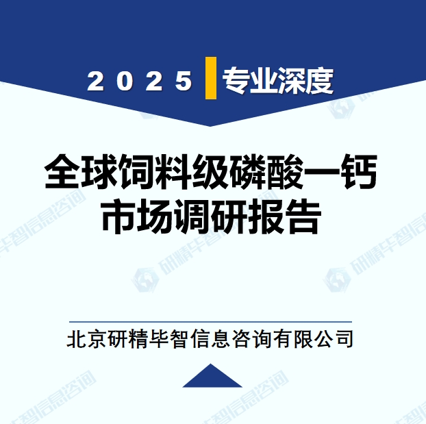 详情