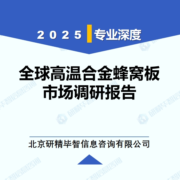 详情