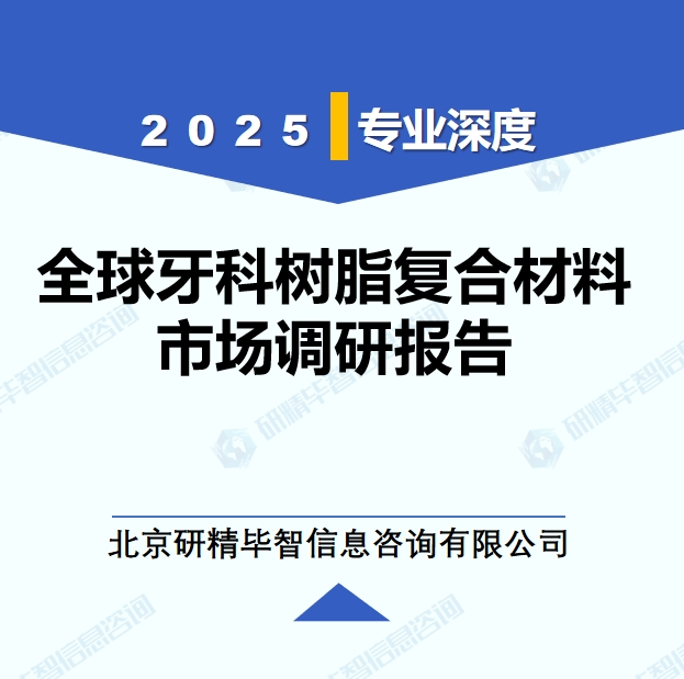 详情