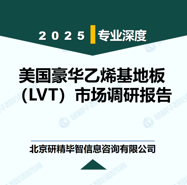 详情