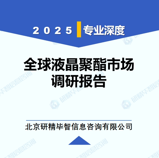 详情