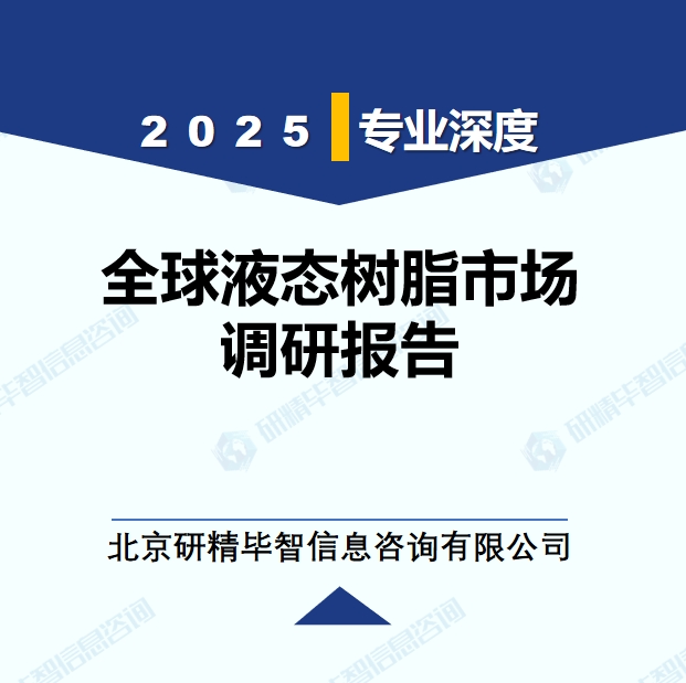 详情