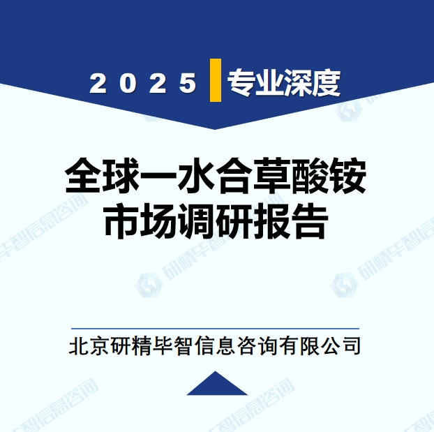详情