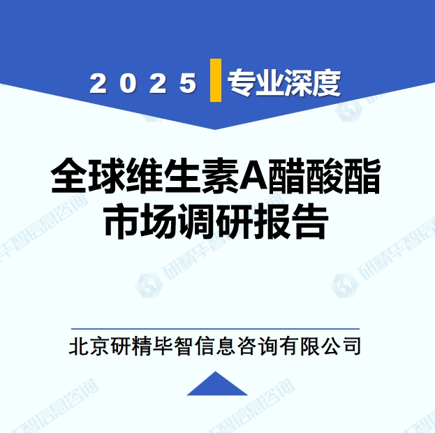 详情