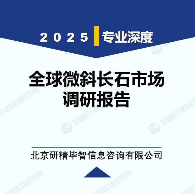 详情