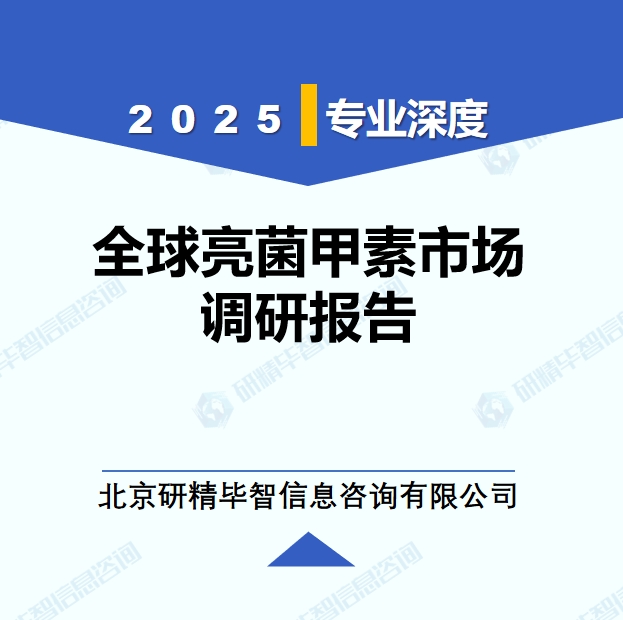 详情