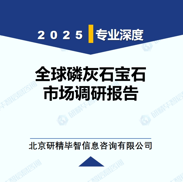 详情