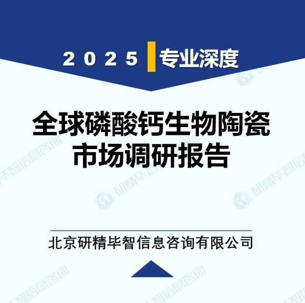 详情