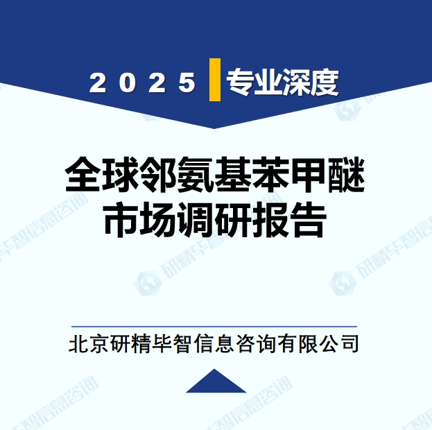 详情