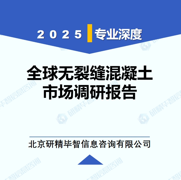 详情