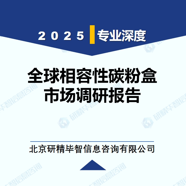 详情
