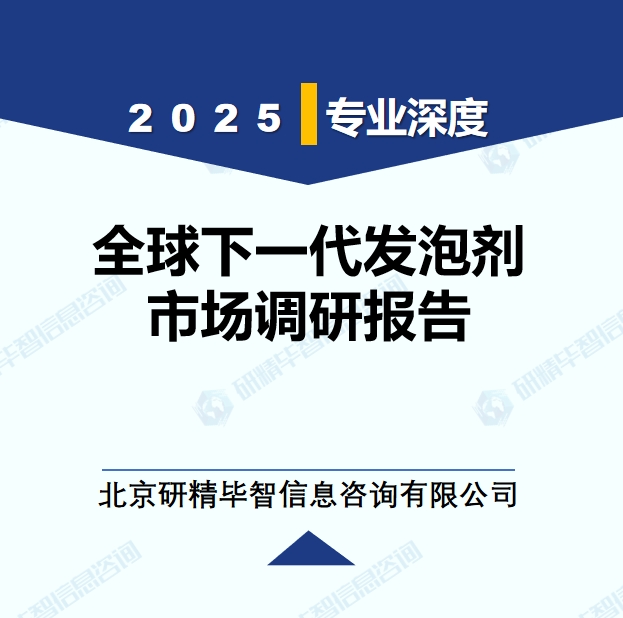 详情