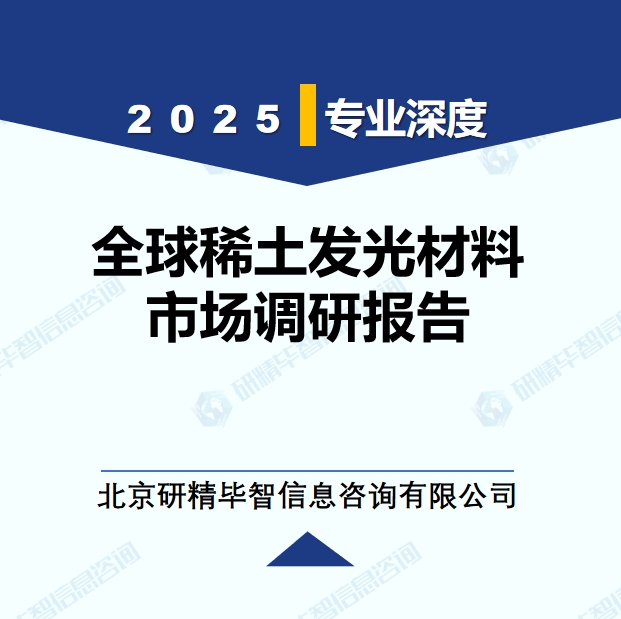 详情