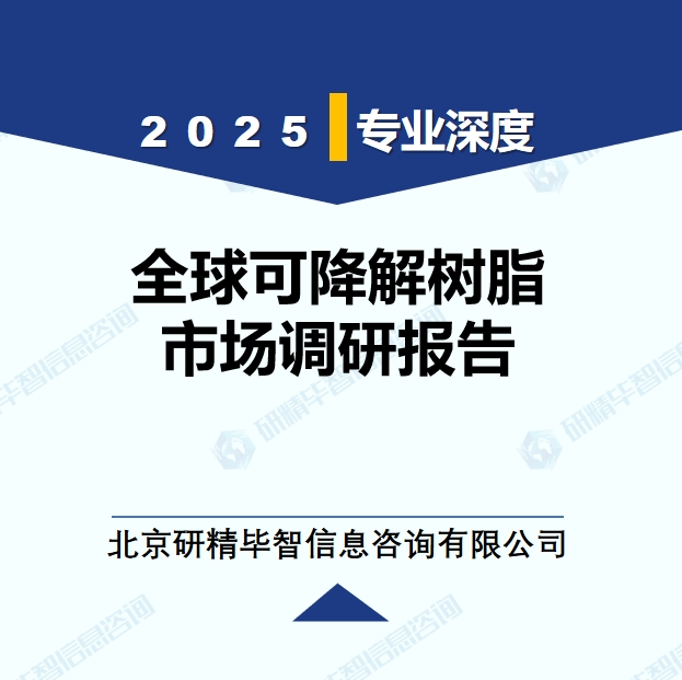 详情