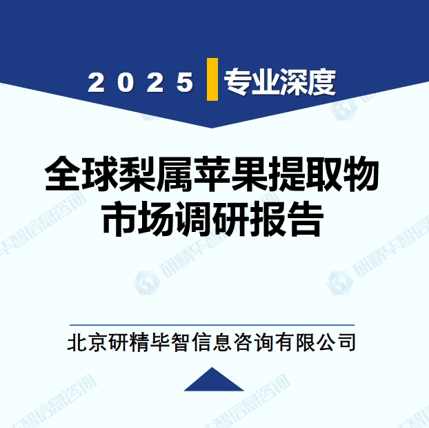 详情
