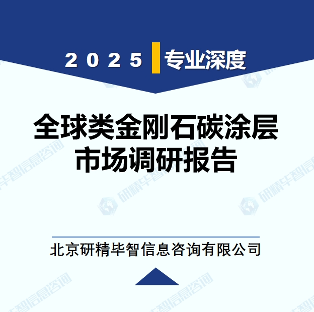 详情