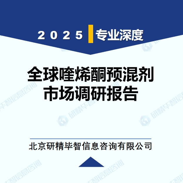 详情
