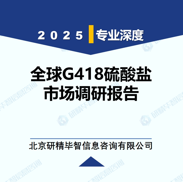 详情