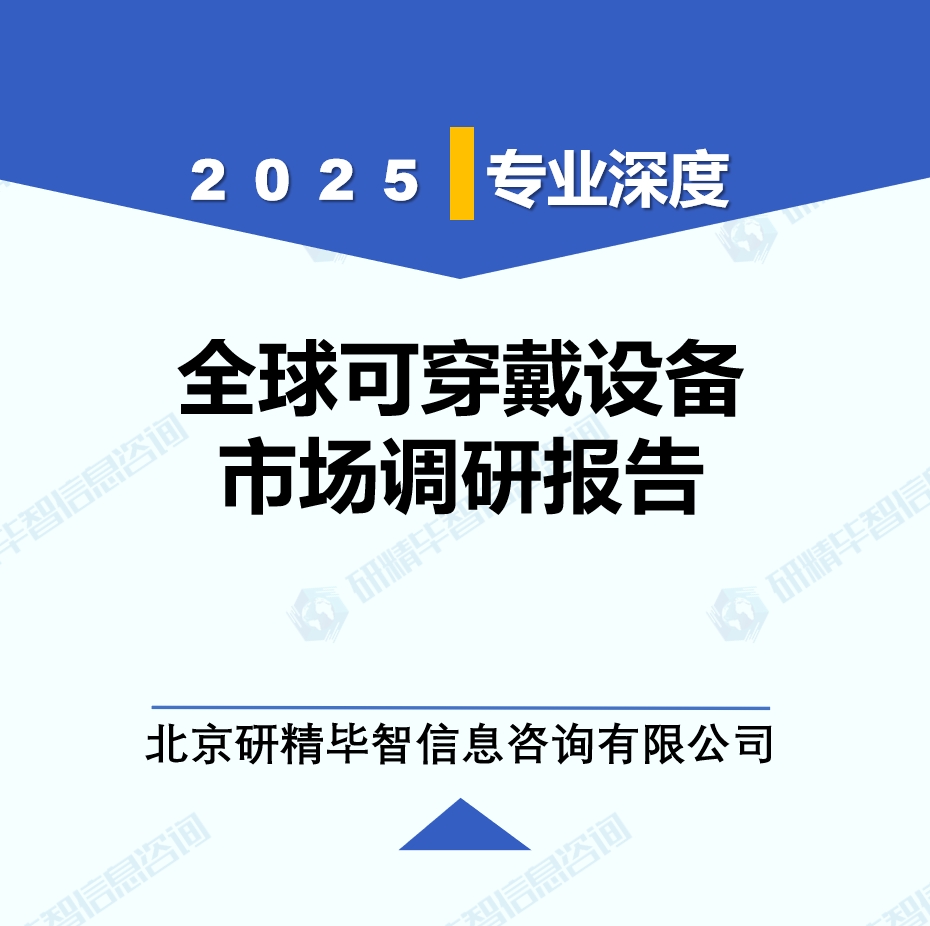 详情