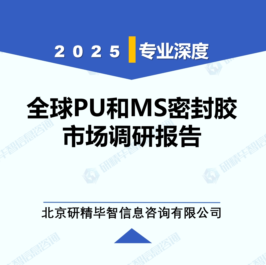 详情