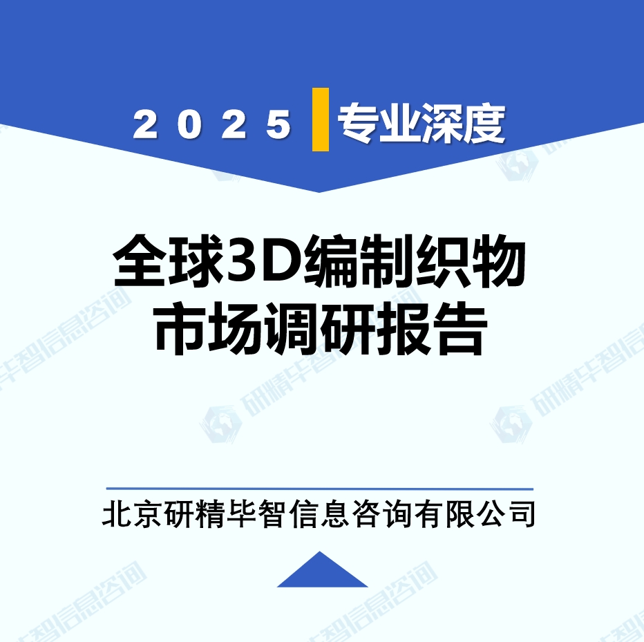 详情