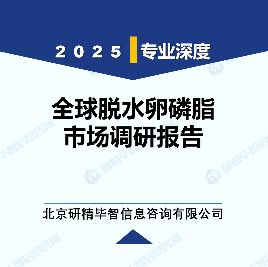 详情