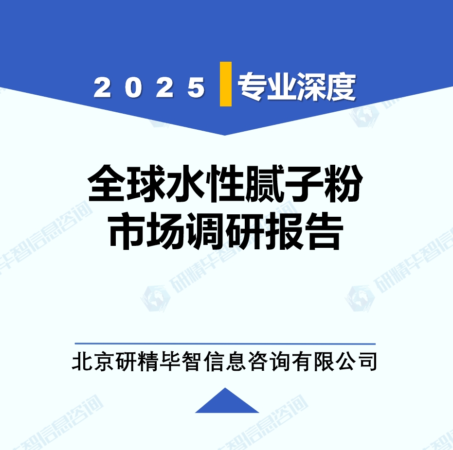 详情