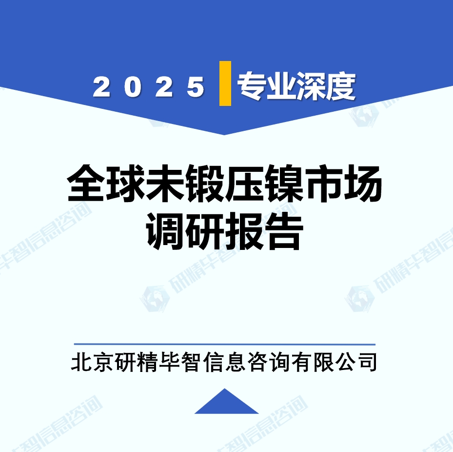 详情