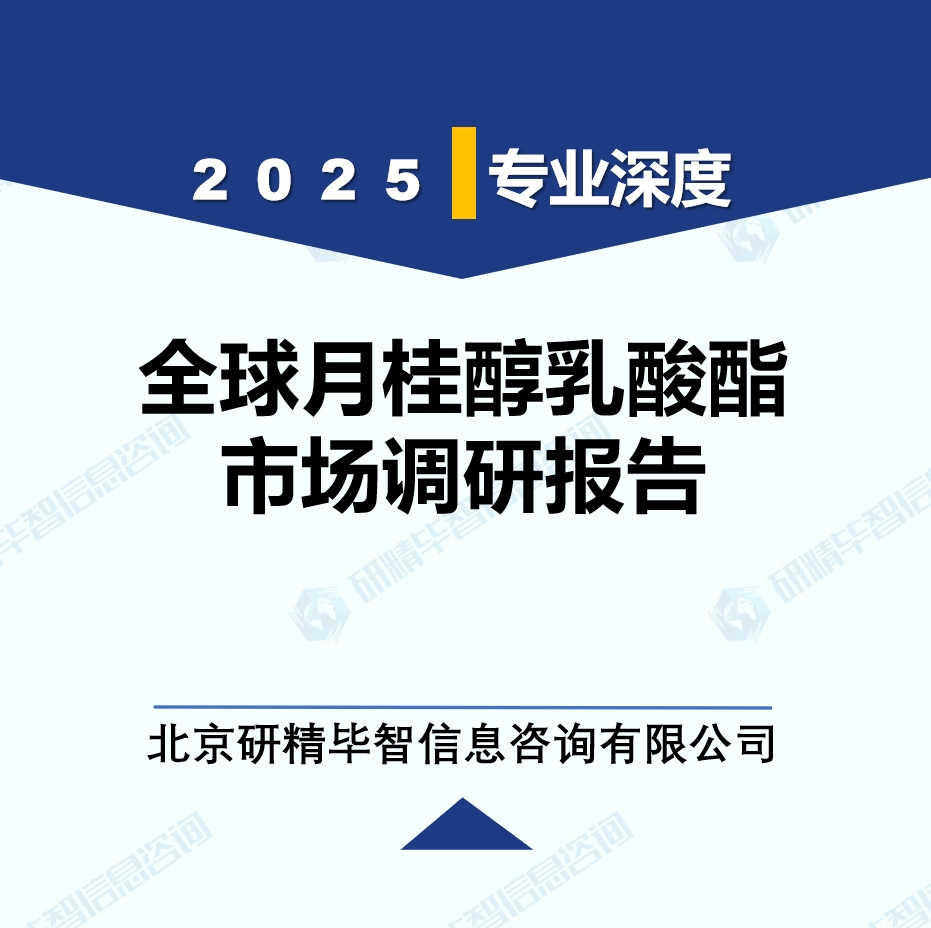 详情